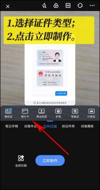 免费二寸照片生成器