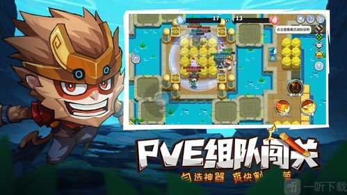 放学别跑破解版内置修改器最新版