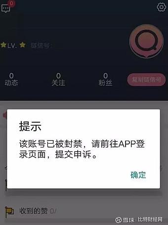链信1级能卖几个糖果