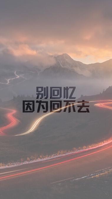 图片唯美伤感