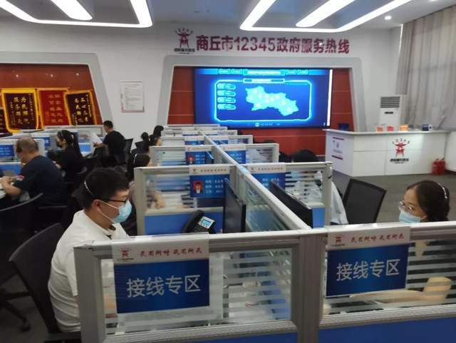 商丘便民网认证需要多长时间
