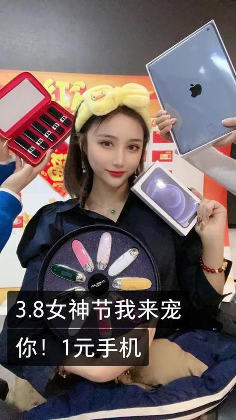 快手带着光环的人