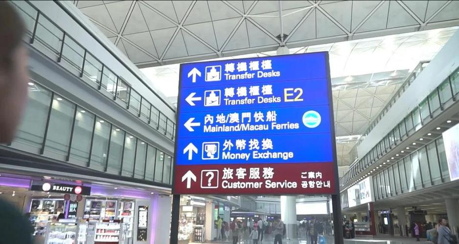 深圳机场去香港最简单方法
