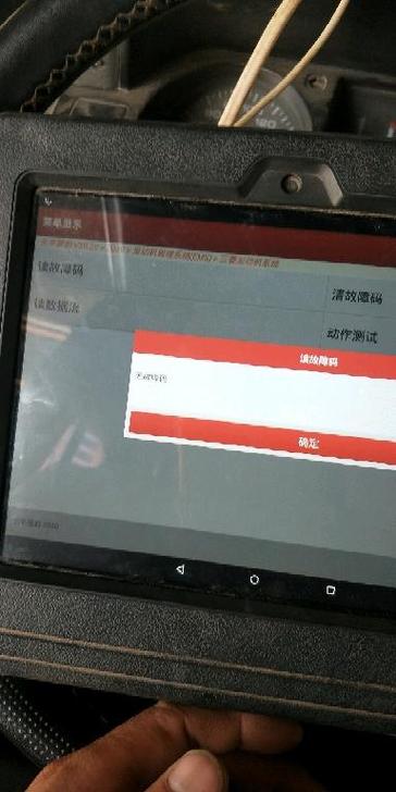 视频怎么做出抖动效果