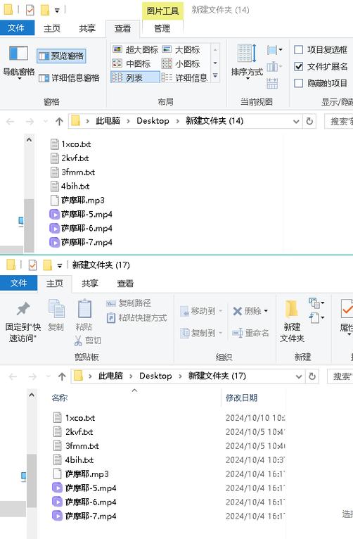 手机复制粘贴在哪设置缩略图