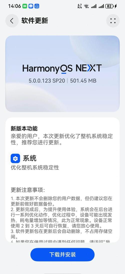 手机系统更新能不能退回老版本