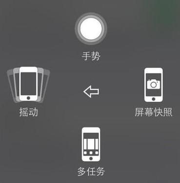 辅助触控有 但是点不了