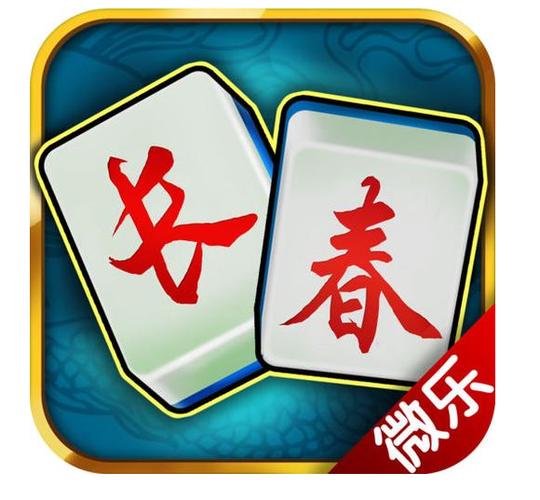 长春微乐游戏