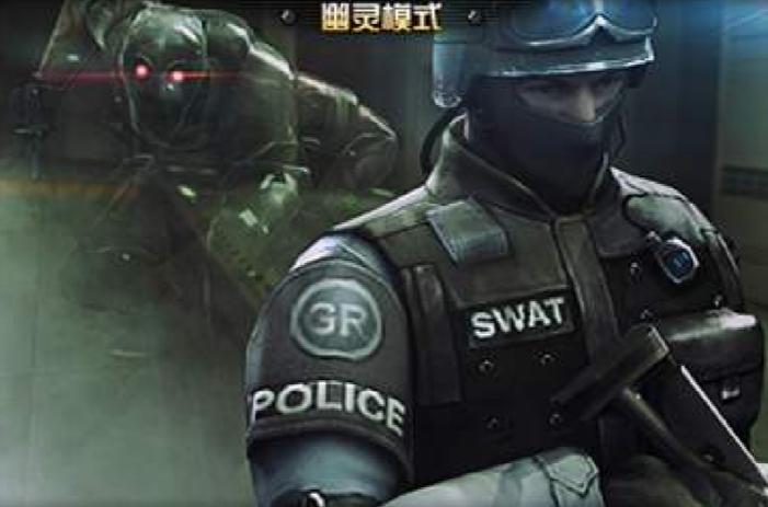 cf隐形人