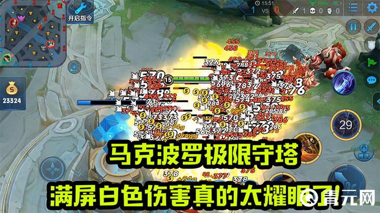 马可波罗连招顺序口诀