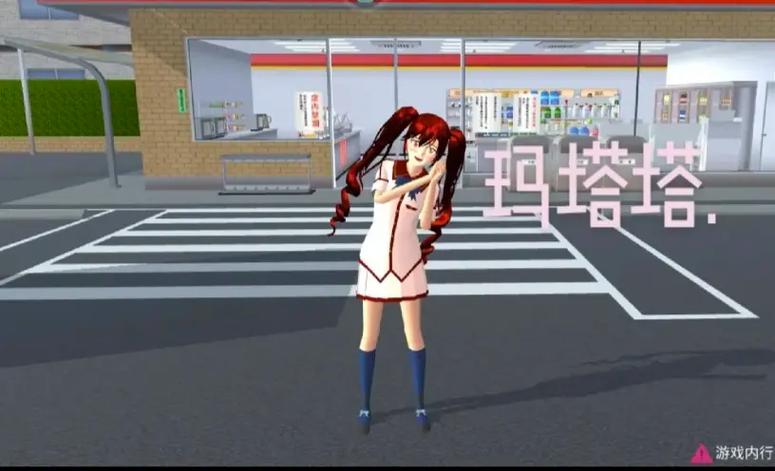 樱校暴雨天日常vlog缩略图