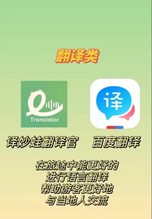 小译翻译