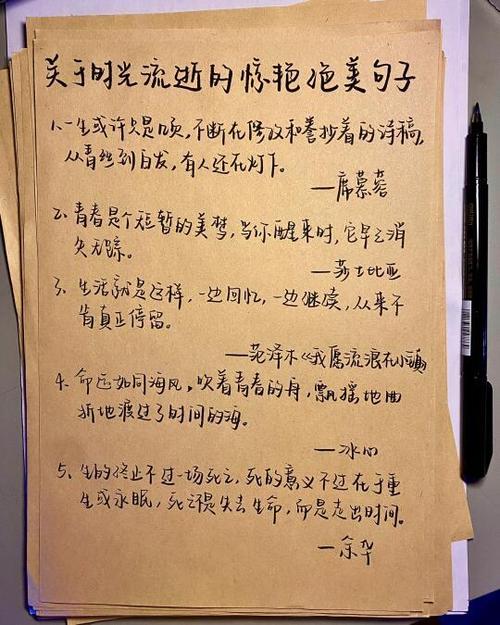 100句顶级绝美短句