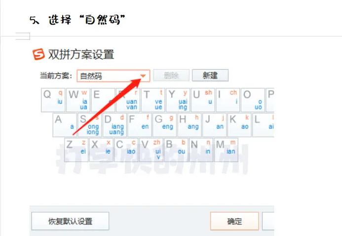 电脑搜狗输入法在哪里设置