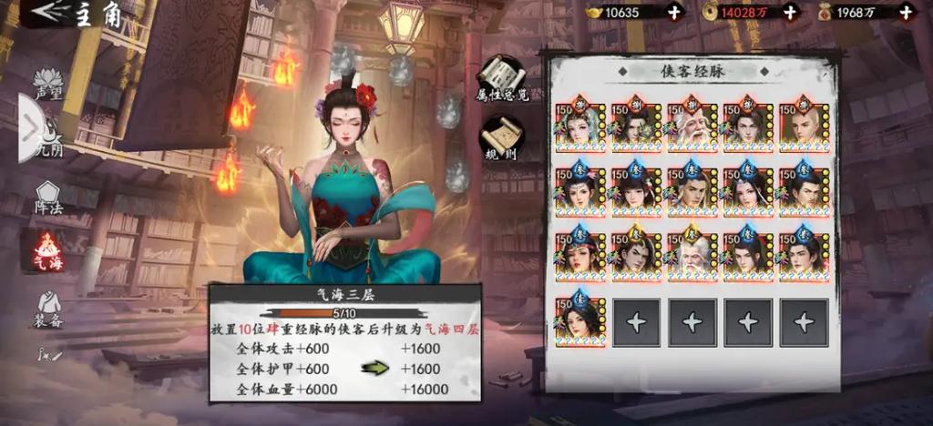 新射雕群侠传还能玩吗