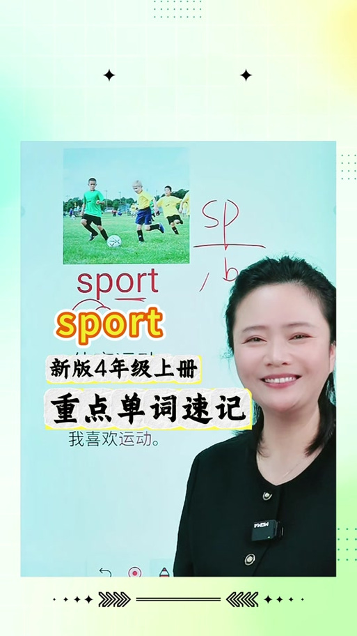 页面的英文怎么读图标