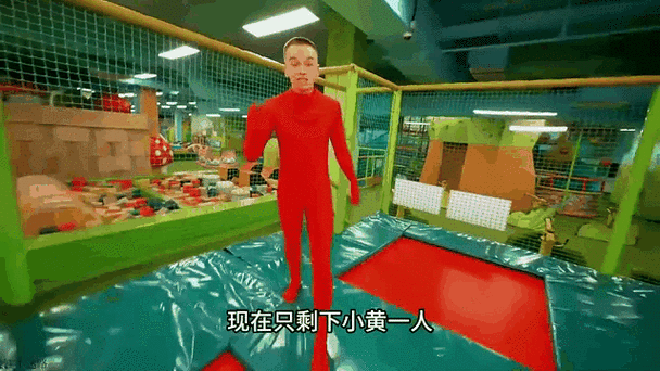 真人超级躲猫猫