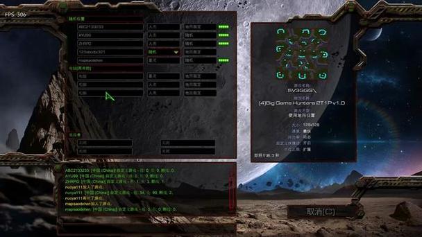 星际争霸打电脑技巧