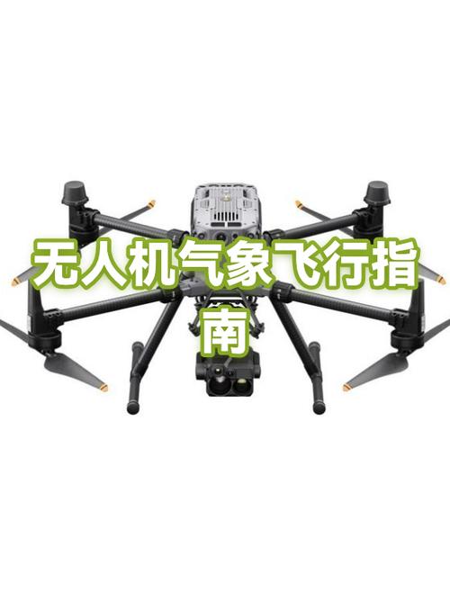 无人机可以飞多久时间