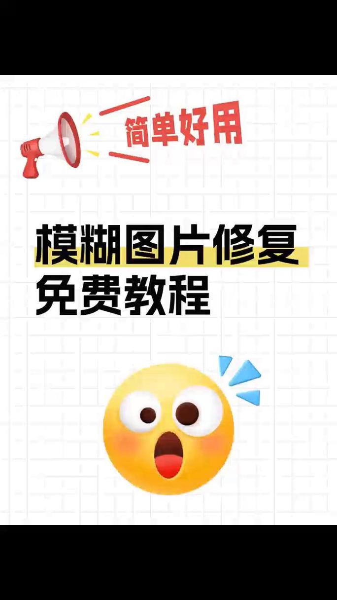 美图秀秀文字为什么会模糊