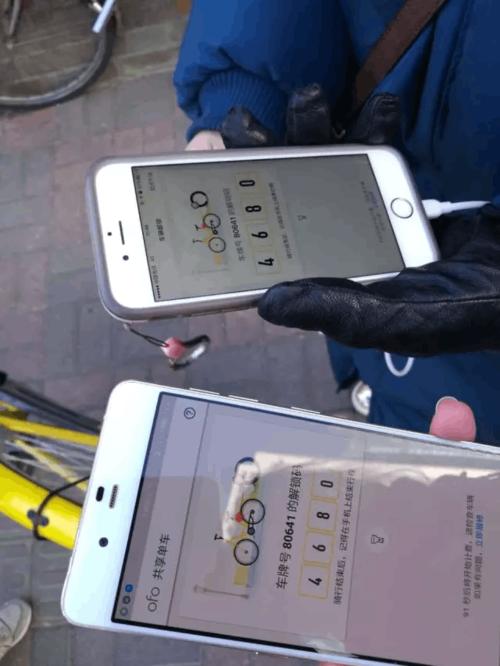 一个身份证能绑定几个小黄车