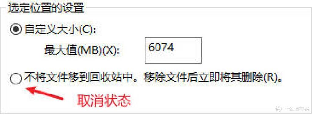 文件删了回收站找不到在哪里找