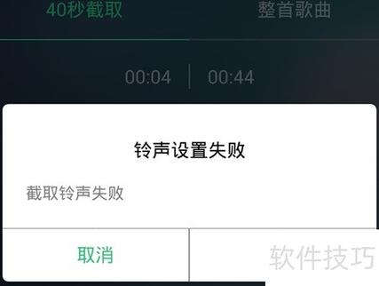 QQ音乐设置彩铃