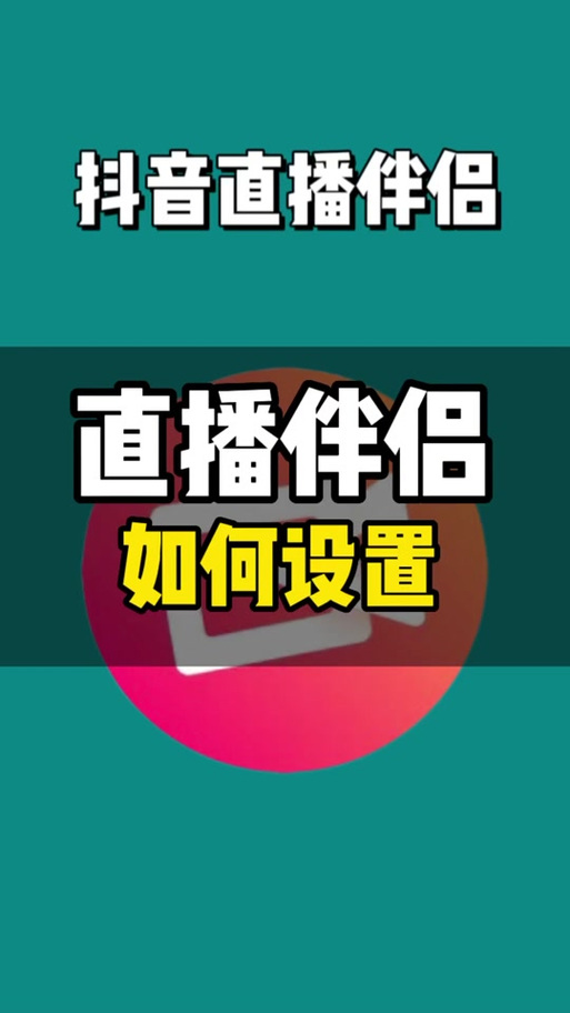 把抖音注销,抖音极速版会注跟着注销
