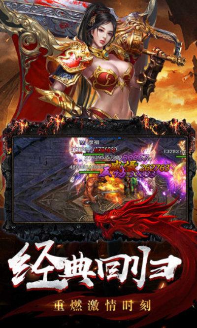找传世