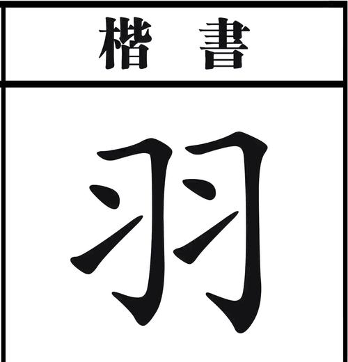 羽毛球又轻又白缩略图