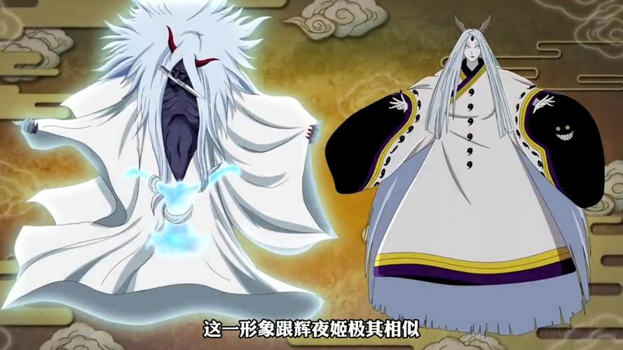 大筒木之神什么量级