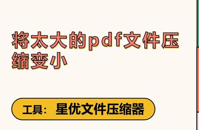 文档太大怎么缩小