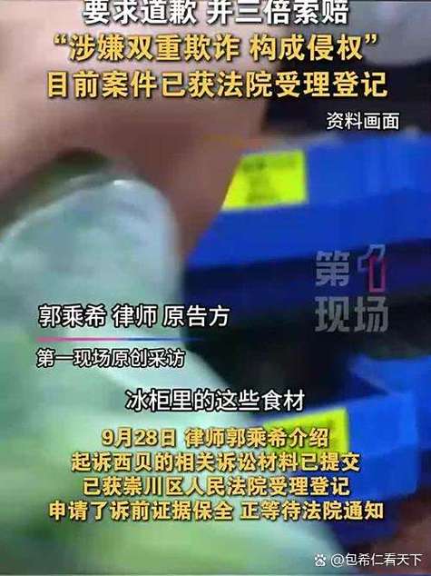 骚扰别人被起诉判多久
