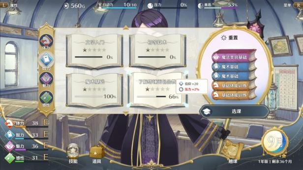 steam养女儿游戏缩略图