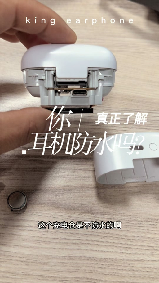 蓝牙耳机进水了还能用吗怎么处理图标