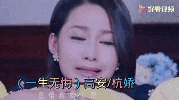 一生无悔原唱