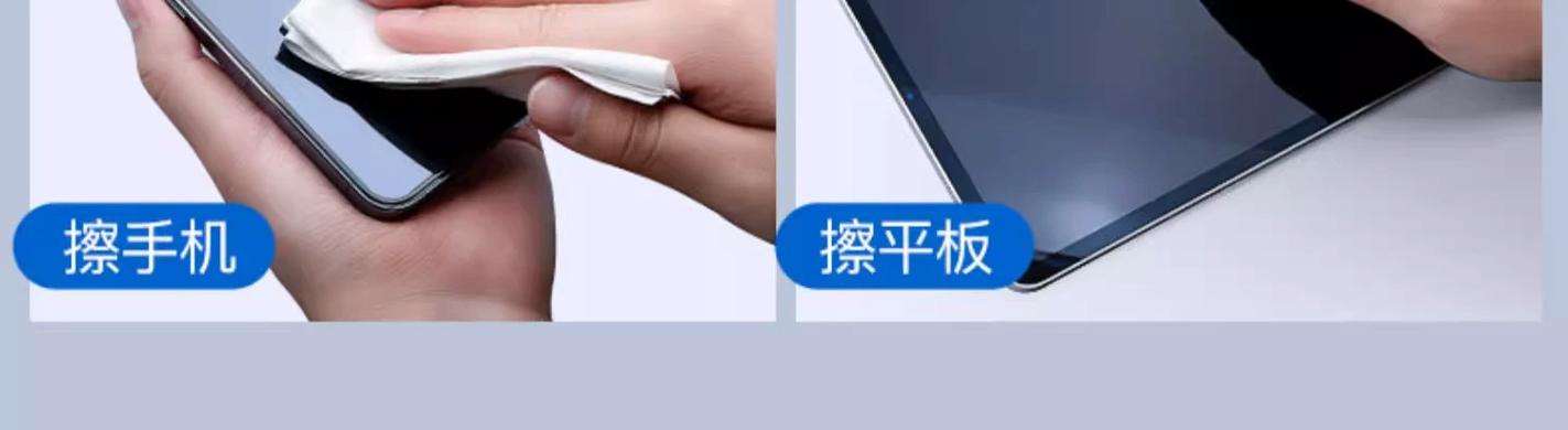 苹果手机听筒清理灰尘
