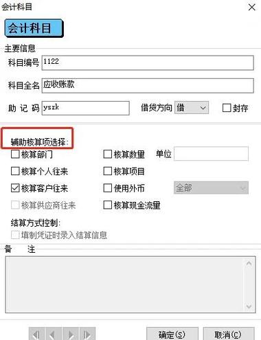 浮梦辅助软件的功能