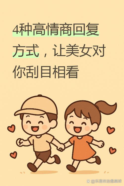 别人夸你小美女怎么回答