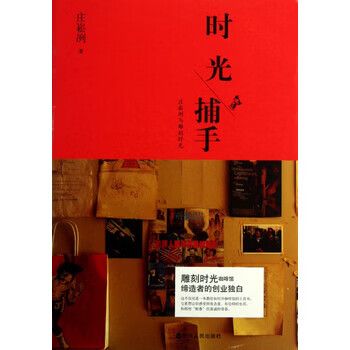 时间相机拍摄app