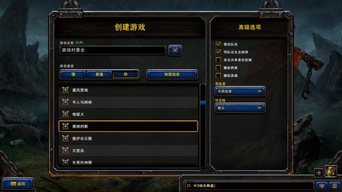 魔兽争霸3重制版怎么玩
