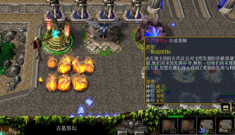 神之墓地专属武器怎么获得缩略图