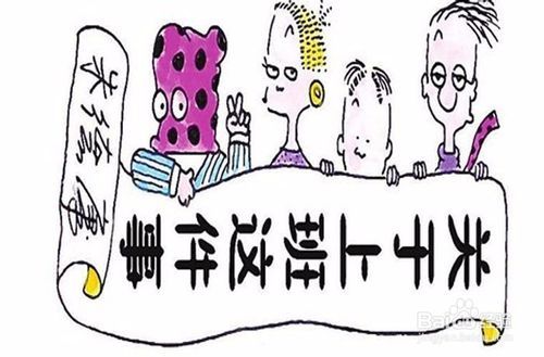 捡到苹果13的十大忠告截图
