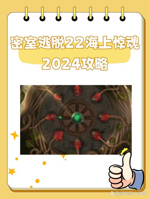 密室逃脱22玩法心得
