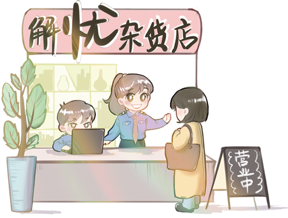 漫画铺缩略图