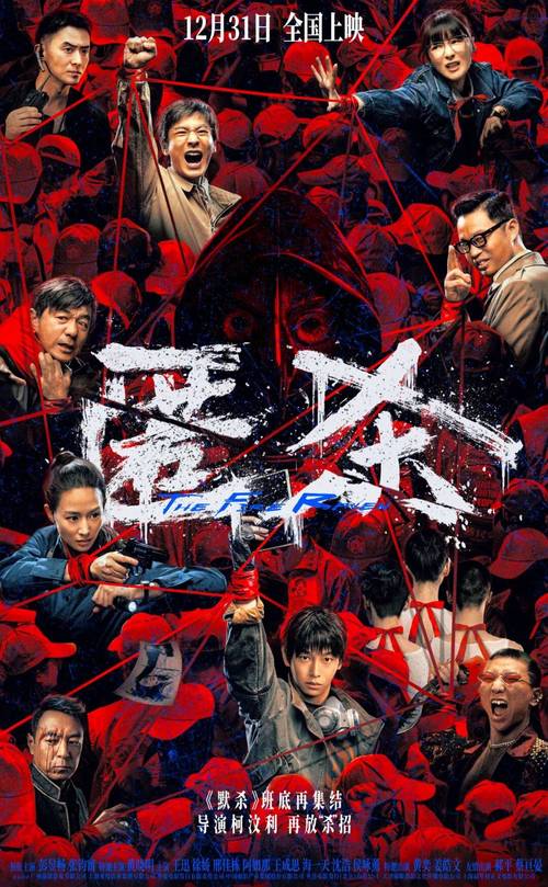 最新电影2026