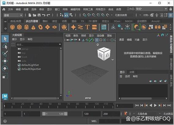 maya18安装没反应缩略图