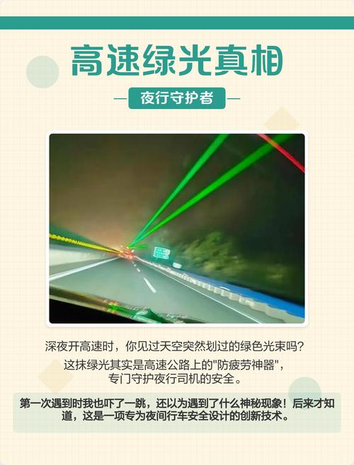 小米手环背后的绿灯一直闪烁