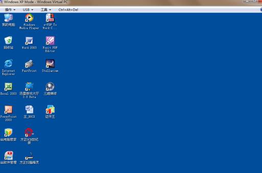 windows7虚拟机网页版