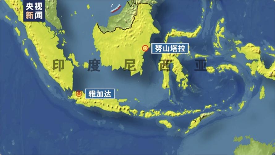 印度尼西亚地图中文版高清版大图